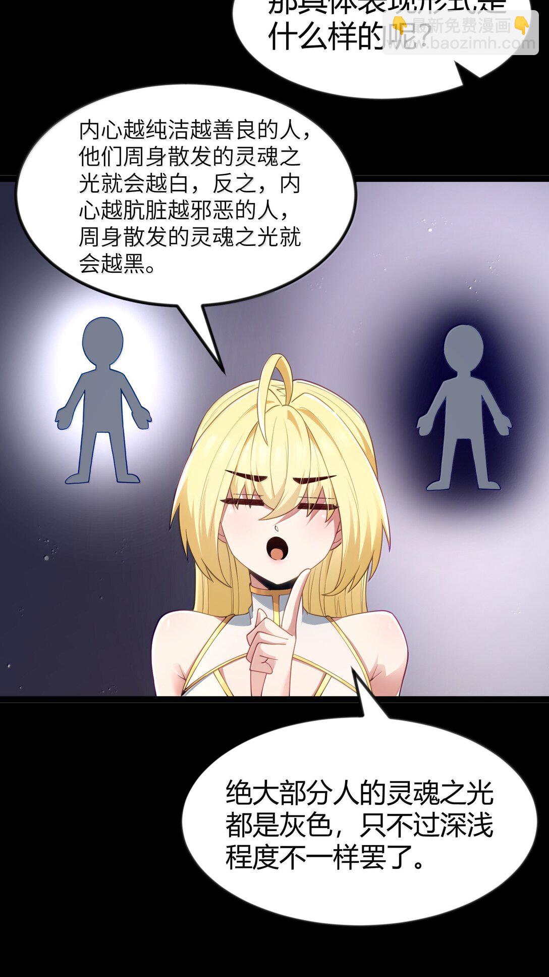 第87话 赎罪罐（猎羽季篇）(1/2)-第102话