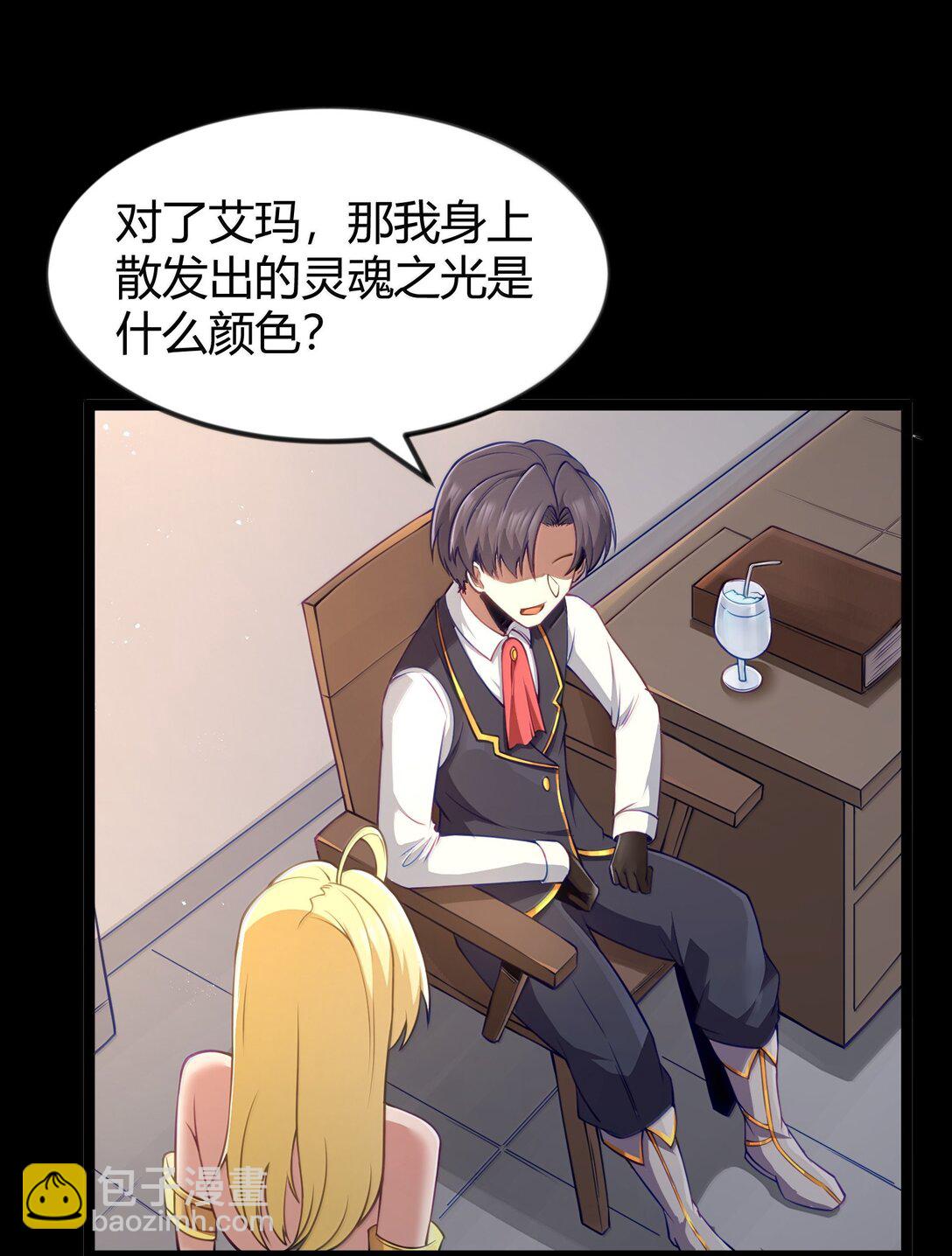 第87话 赎罪罐（猎羽季篇）(1/2)-第102话