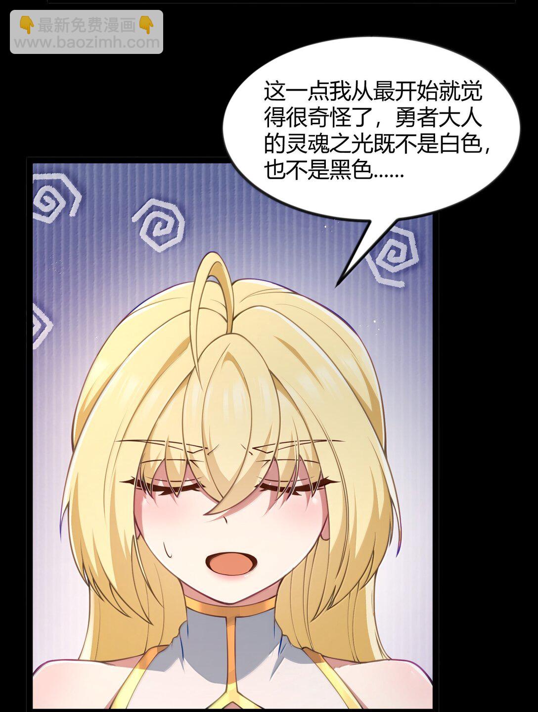 第87话 赎罪罐（猎羽季篇）(1/2)-第102话