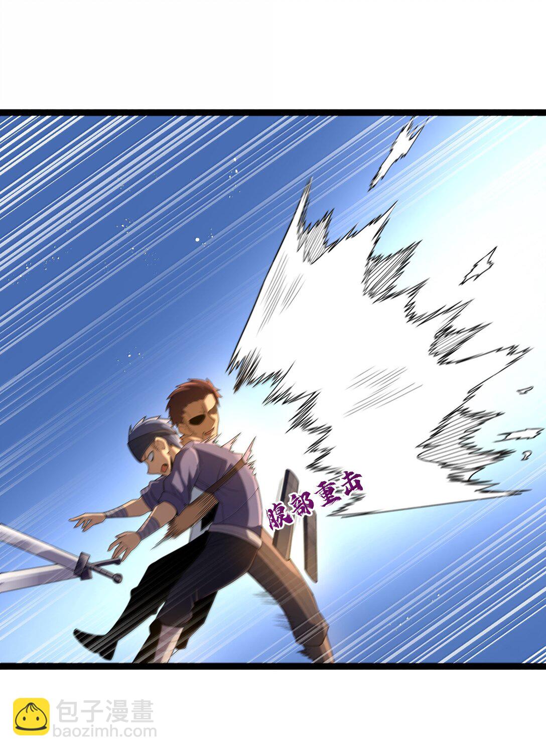 第87话 赎罪罐（猎羽季篇）(1/2)-第102话