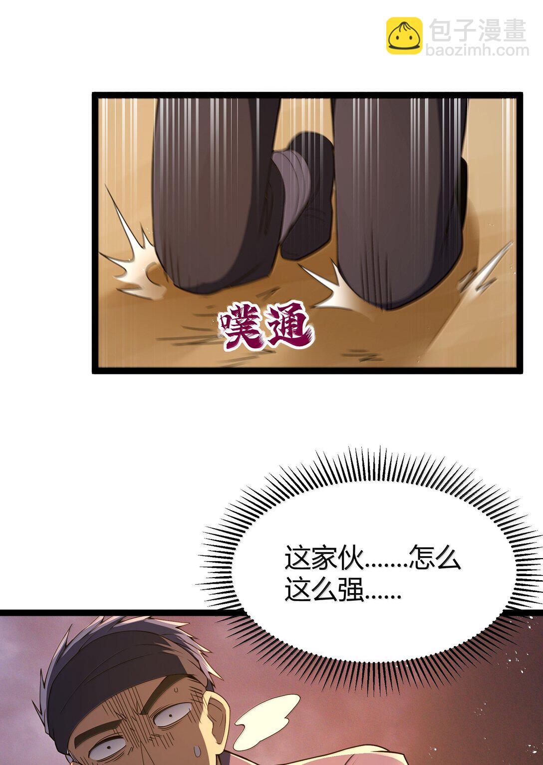 第87话 赎罪罐（猎羽季篇）(1/2)-第102话