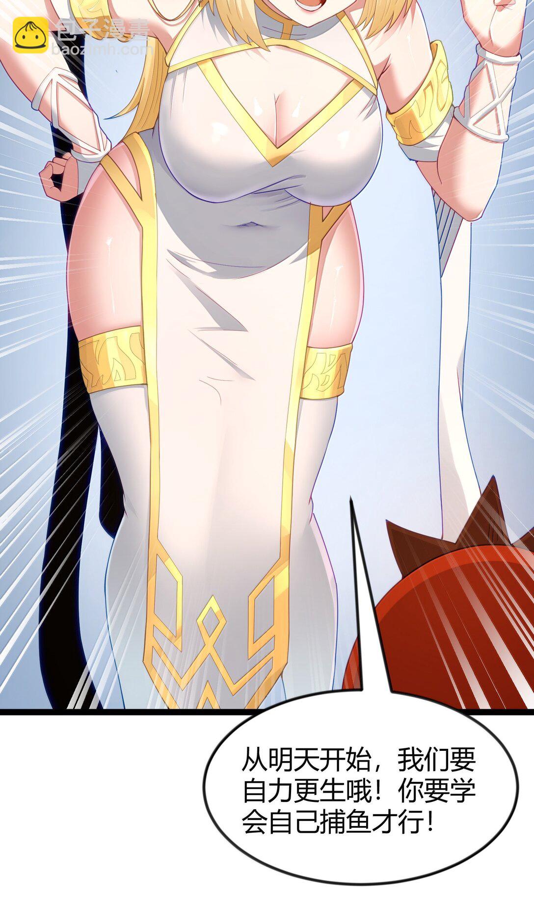 第88话 驻像法球的真正作用（猎羽季篇）(1/2)-第104话