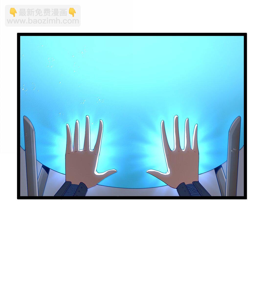 第88话 驻像法球的真正作用（猎羽季篇）(1/2)-第104话