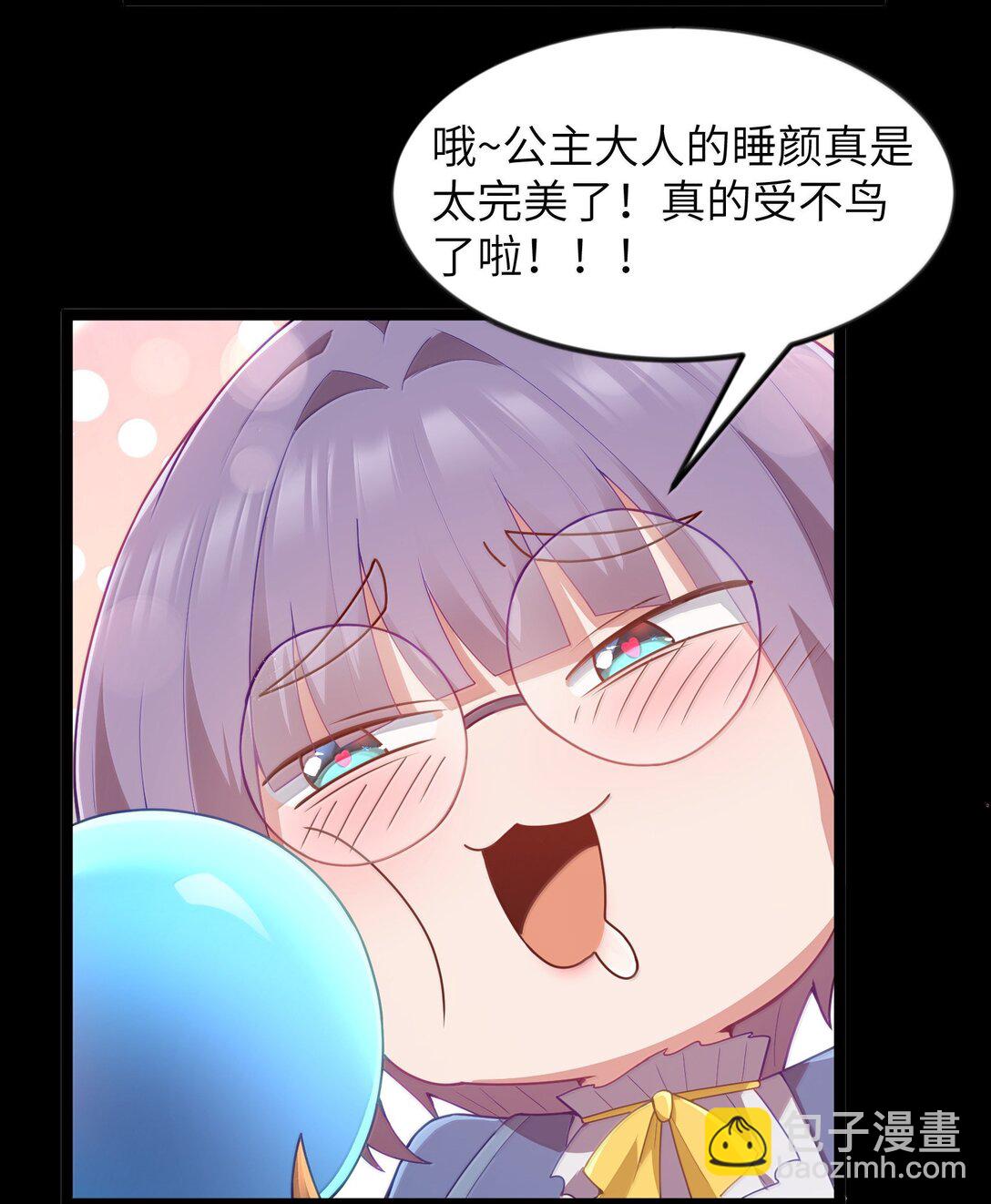 第88话 驻像法球的真正作用（猎羽季篇）(1/2)-第104话