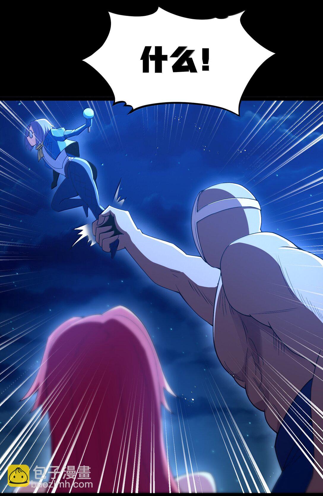 第88话 驻像法球的真正作用（猎羽季篇）(1/2)-第104话