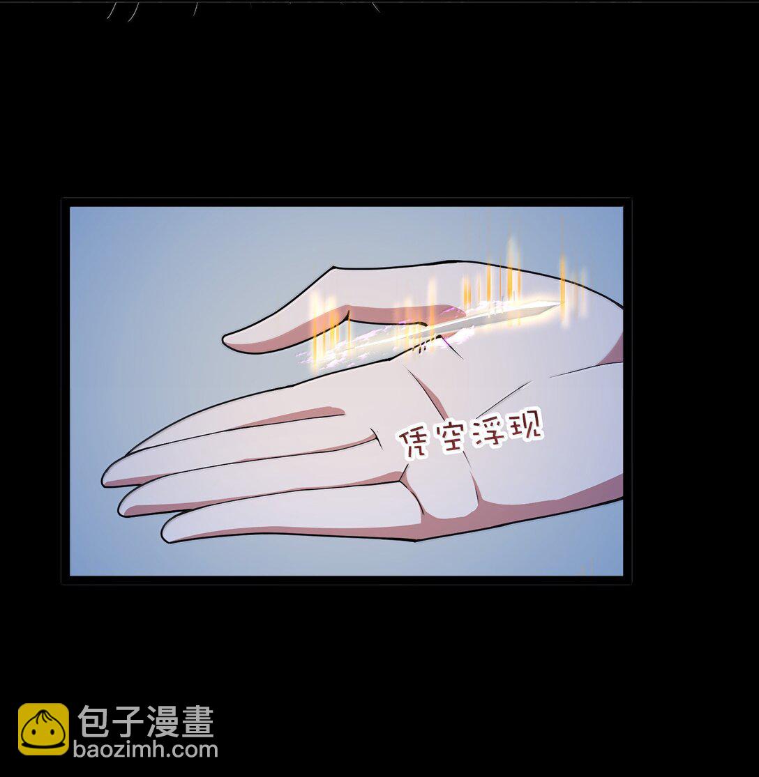 第88话 驻像法球的真正作用（猎羽季篇）(1/2)-第104话