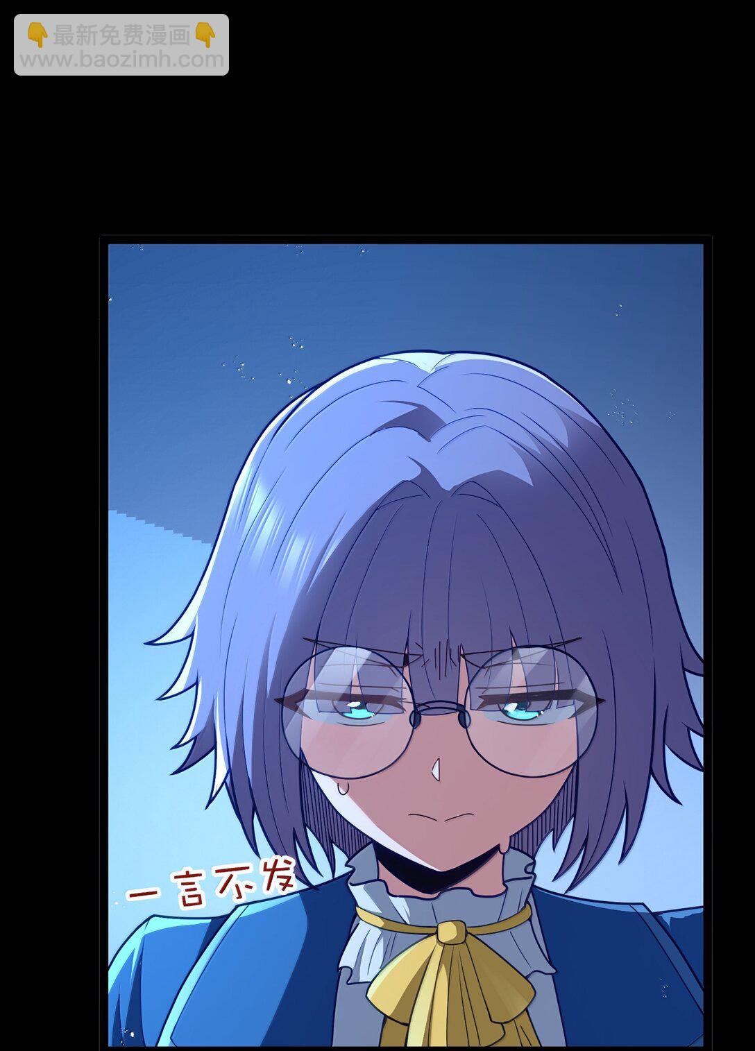 第88话 驻像法球的真正作用（猎羽季篇）(1/2)-第104话