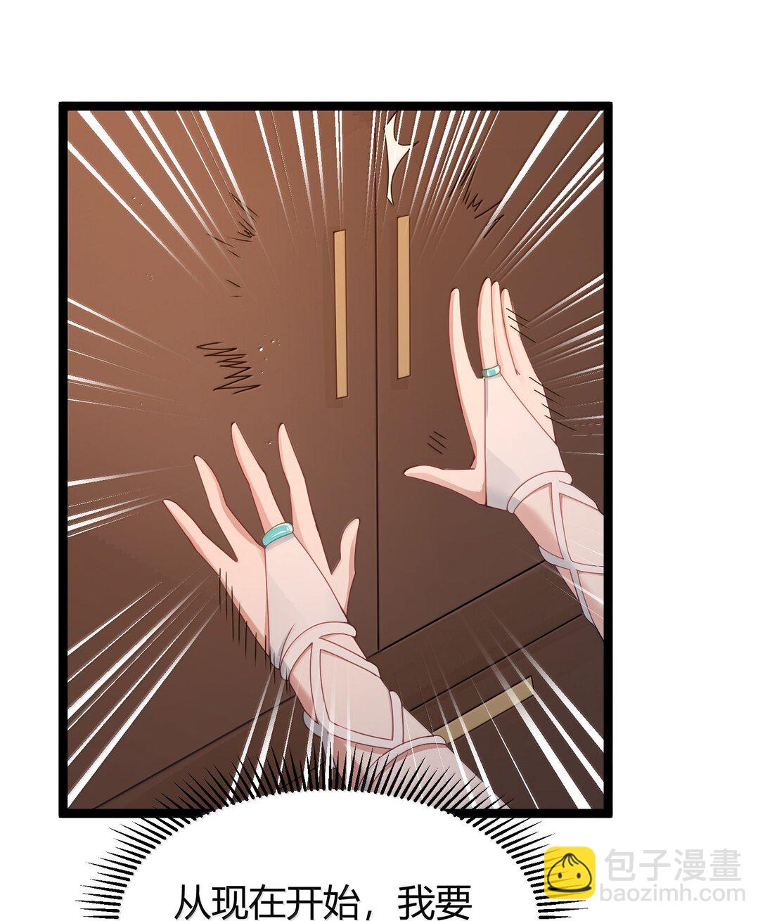 第88话 驻像法球的真正作用（猎羽季篇）(1/2)-第104话