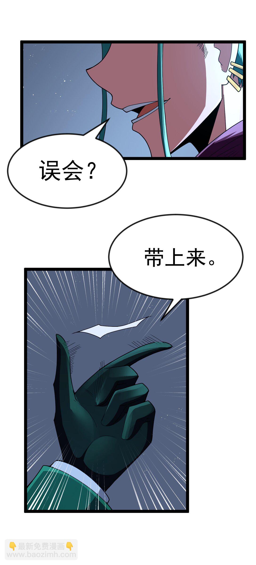 第89话 猎羽巅峰赛有奖竞猜（猎羽季篇(1/2)-第108话