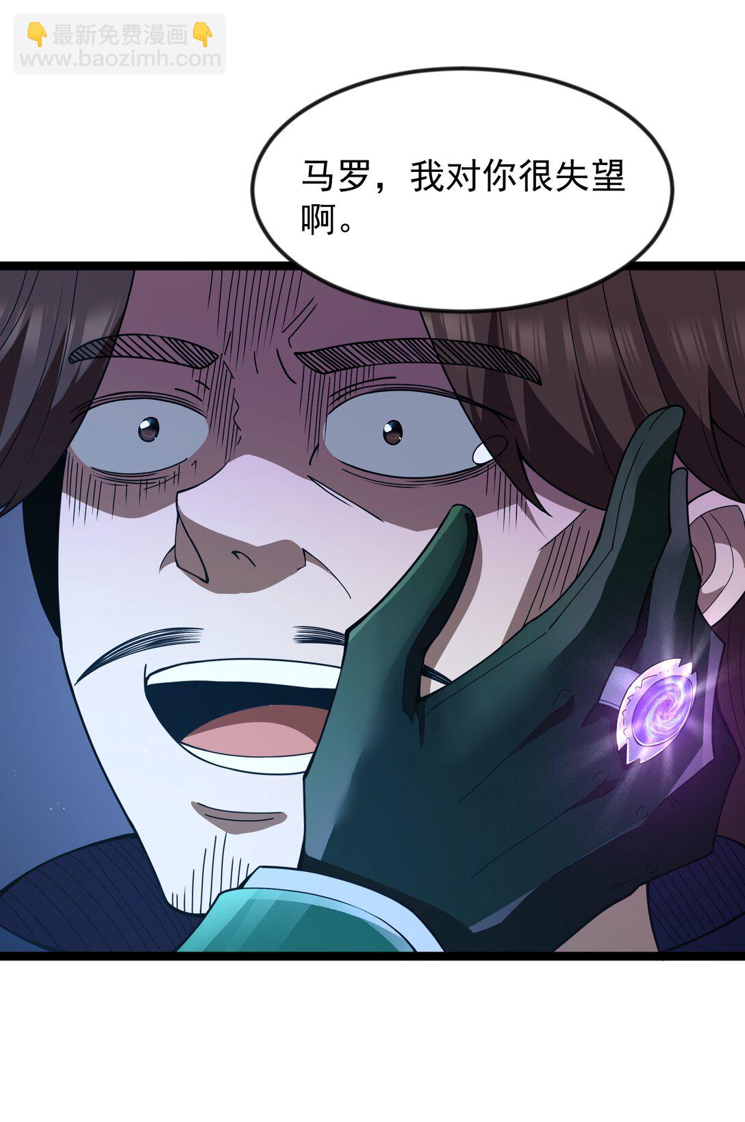 第89话 猎羽巅峰赛有奖竞猜（猎羽季篇(1/2)-第108话