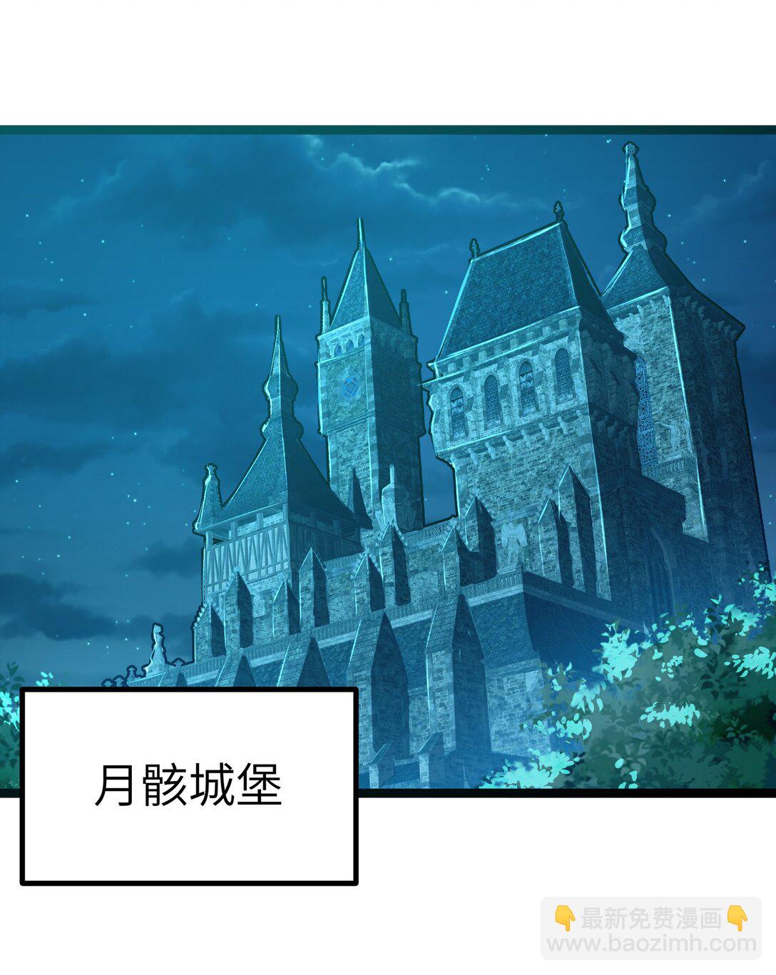 第89话 猎羽巅峰赛有奖竞猜（猎羽季篇(1/2)-第108话