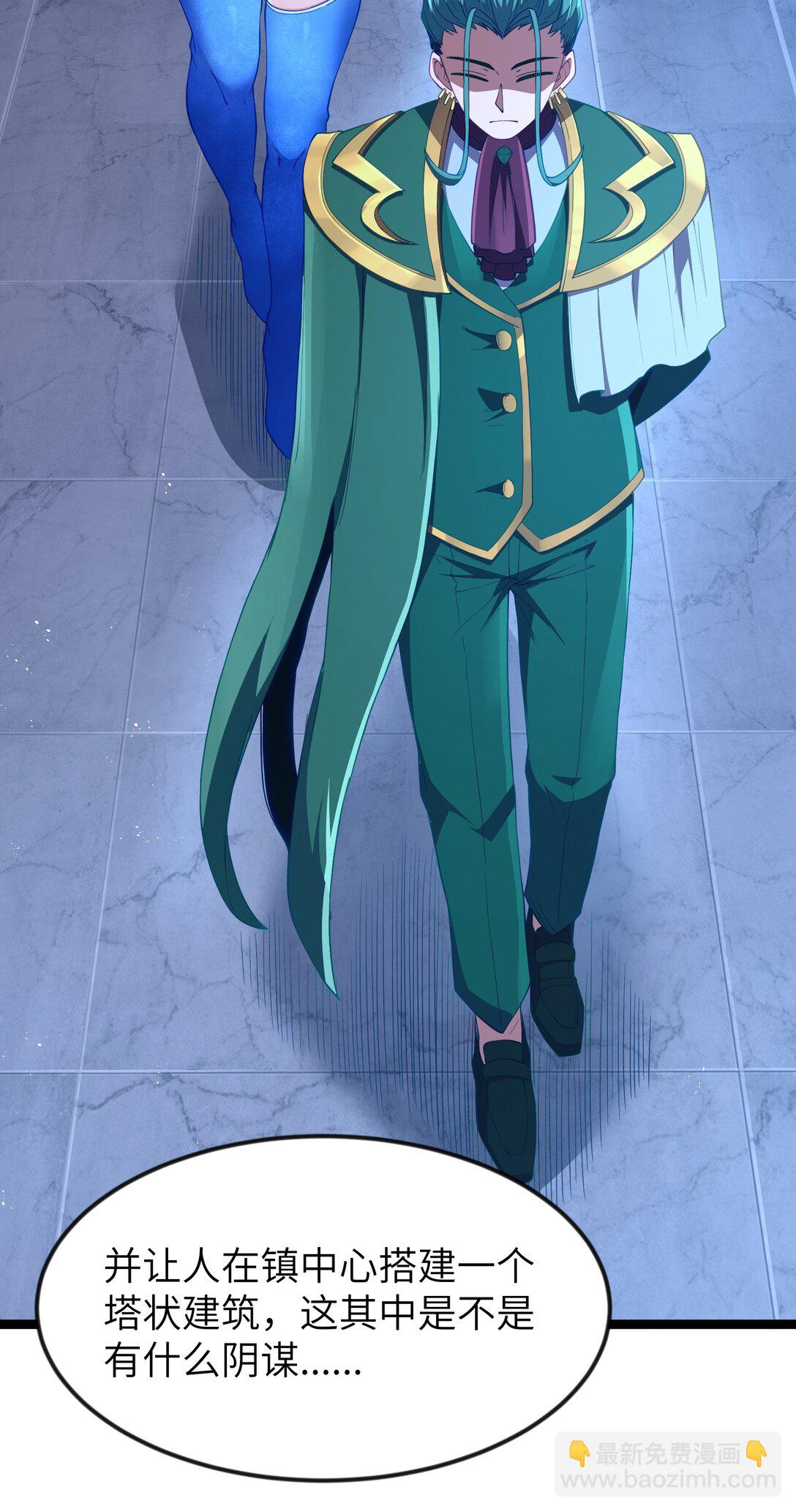 第89话 猎羽巅峰赛有奖竞猜（猎羽季篇(1/2)-第108话