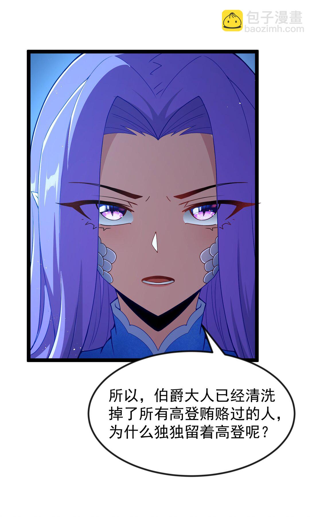 第89话 猎羽巅峰赛有奖竞猜（猎羽季篇(1/2)-第108话