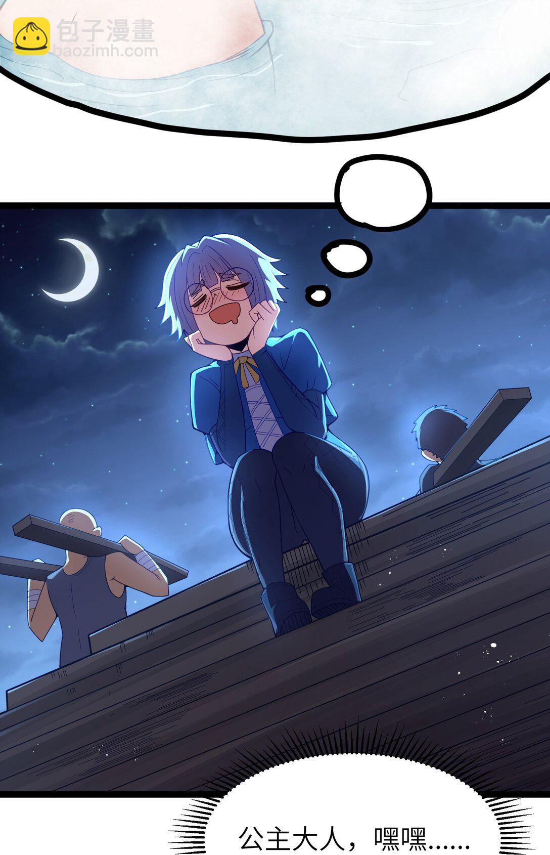 第89话 猎羽巅峰赛有奖竞猜（猎羽季篇(1/2)-第108话