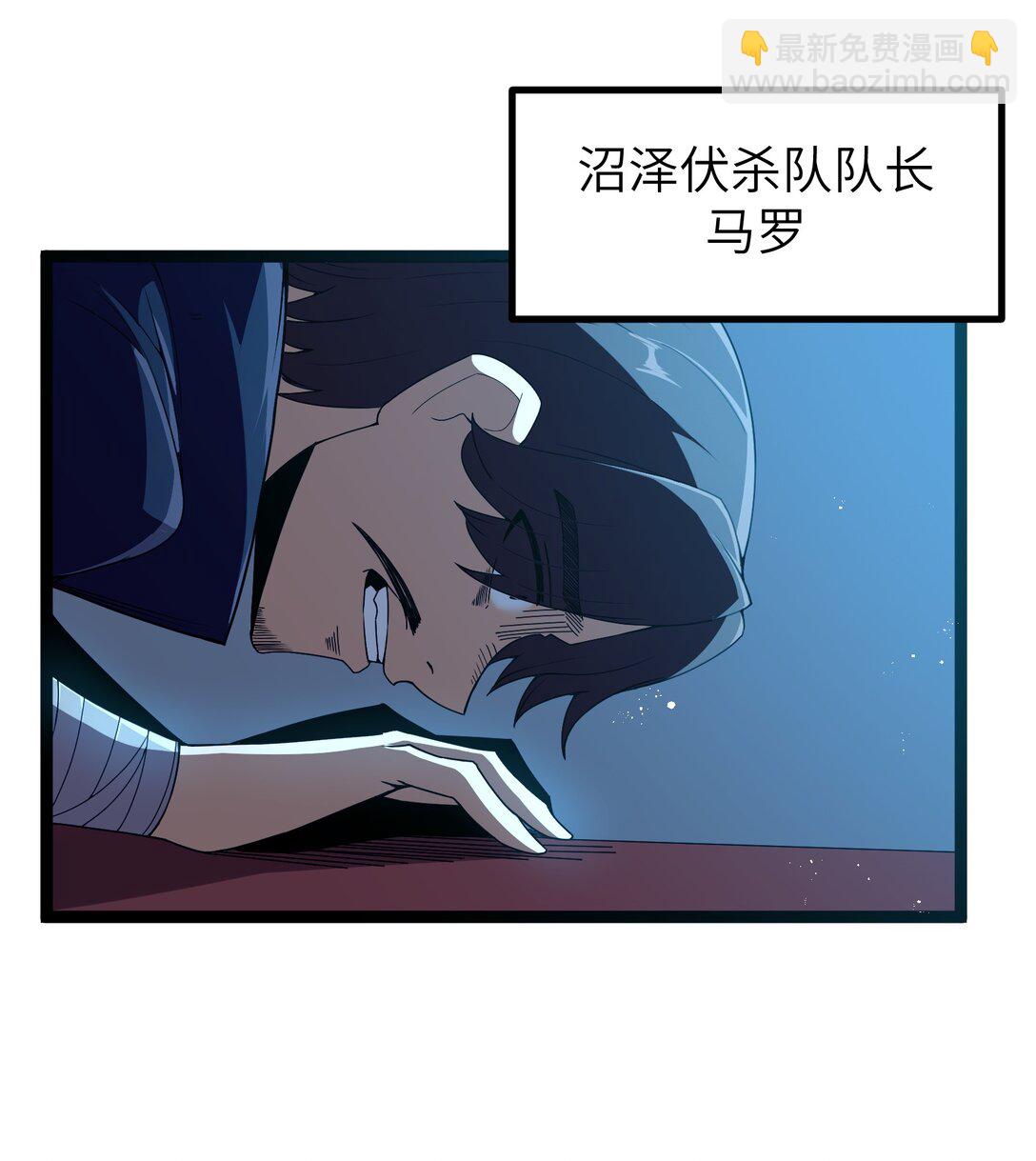 第89话 猎羽巅峰赛有奖竞猜（猎羽季篇(1/2)-第108话