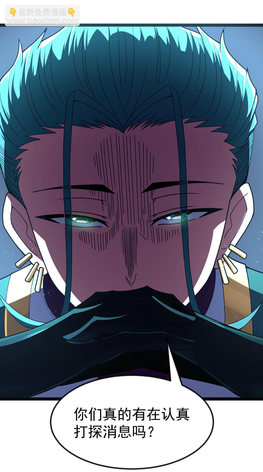 第89话 猎羽巅峰赛有奖竞猜（猎羽季篇(1/2)-第108话