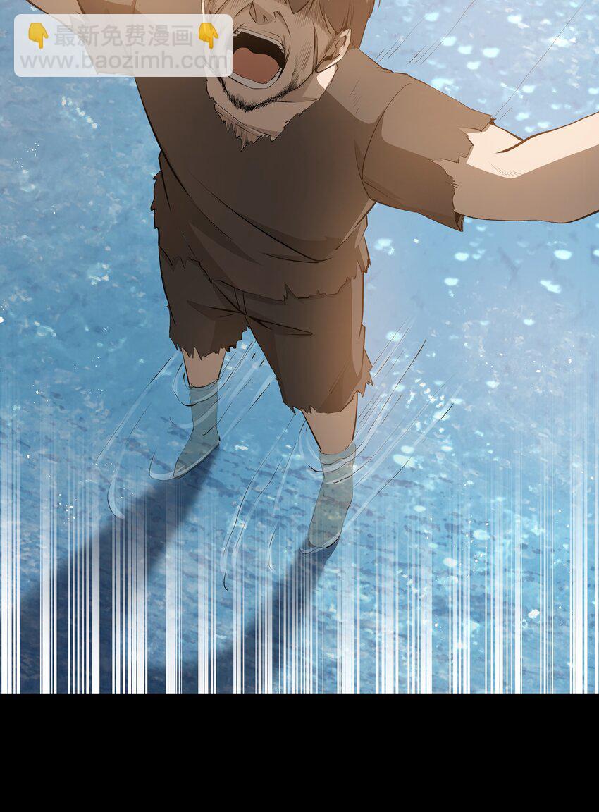 10 火喉与冰鳍人鱼(1/2)-第12话