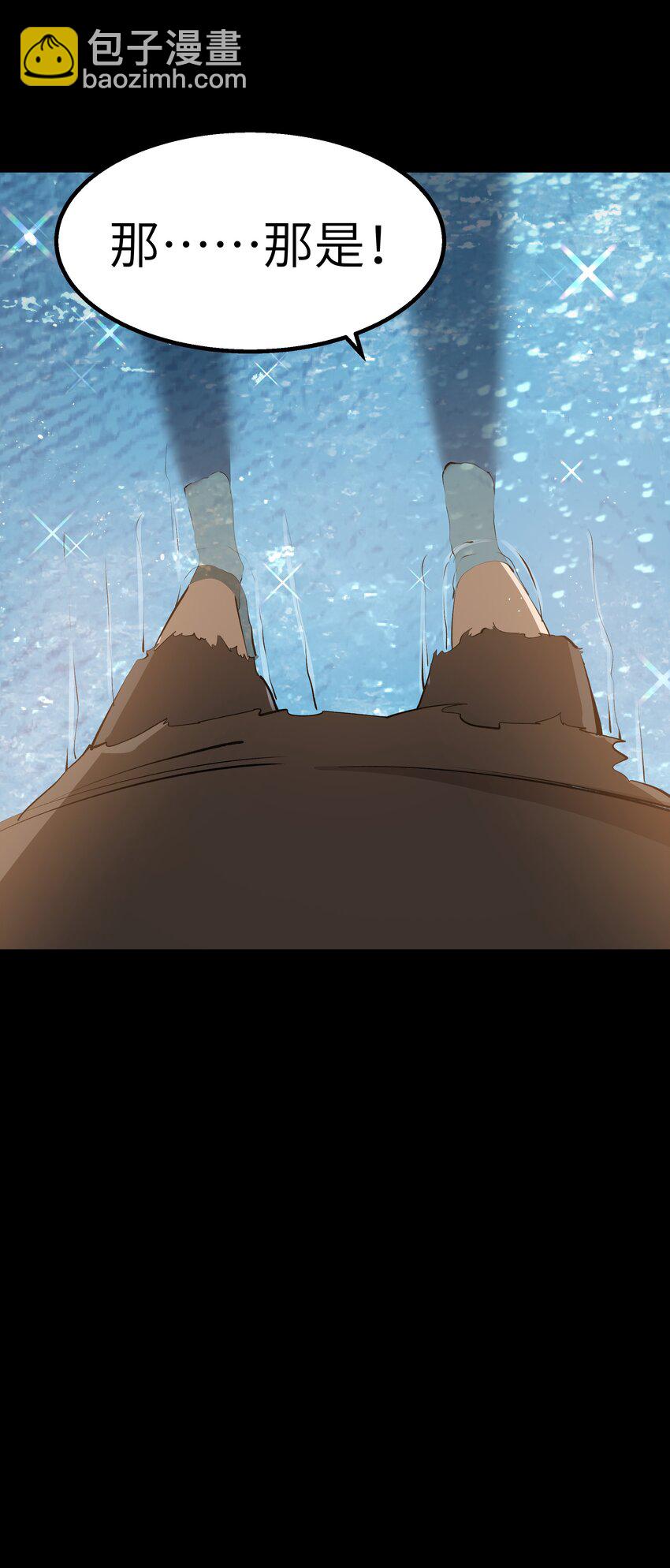 10 火喉与冰鳍人鱼(1/2)-第12话