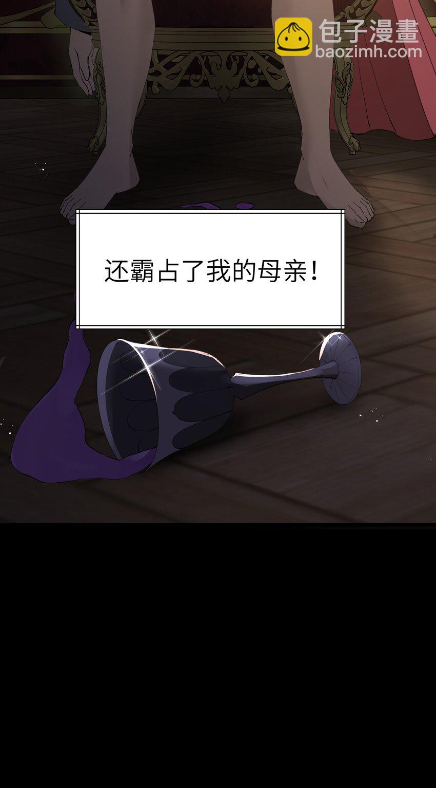 10 火喉与冰鳍人鱼(1/2)-第12话