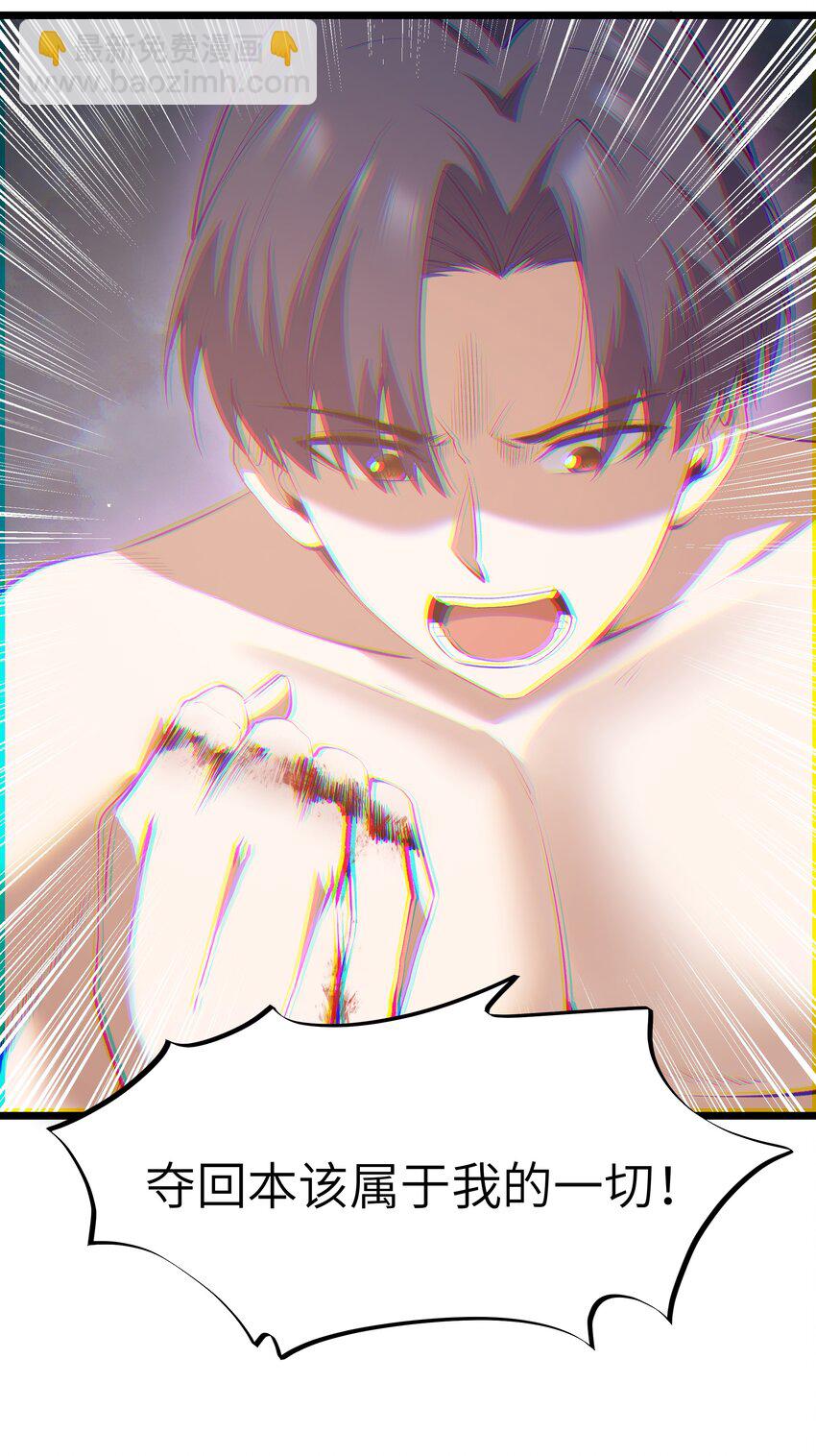 10 火喉与冰鳍人鱼(1/2)-第12话