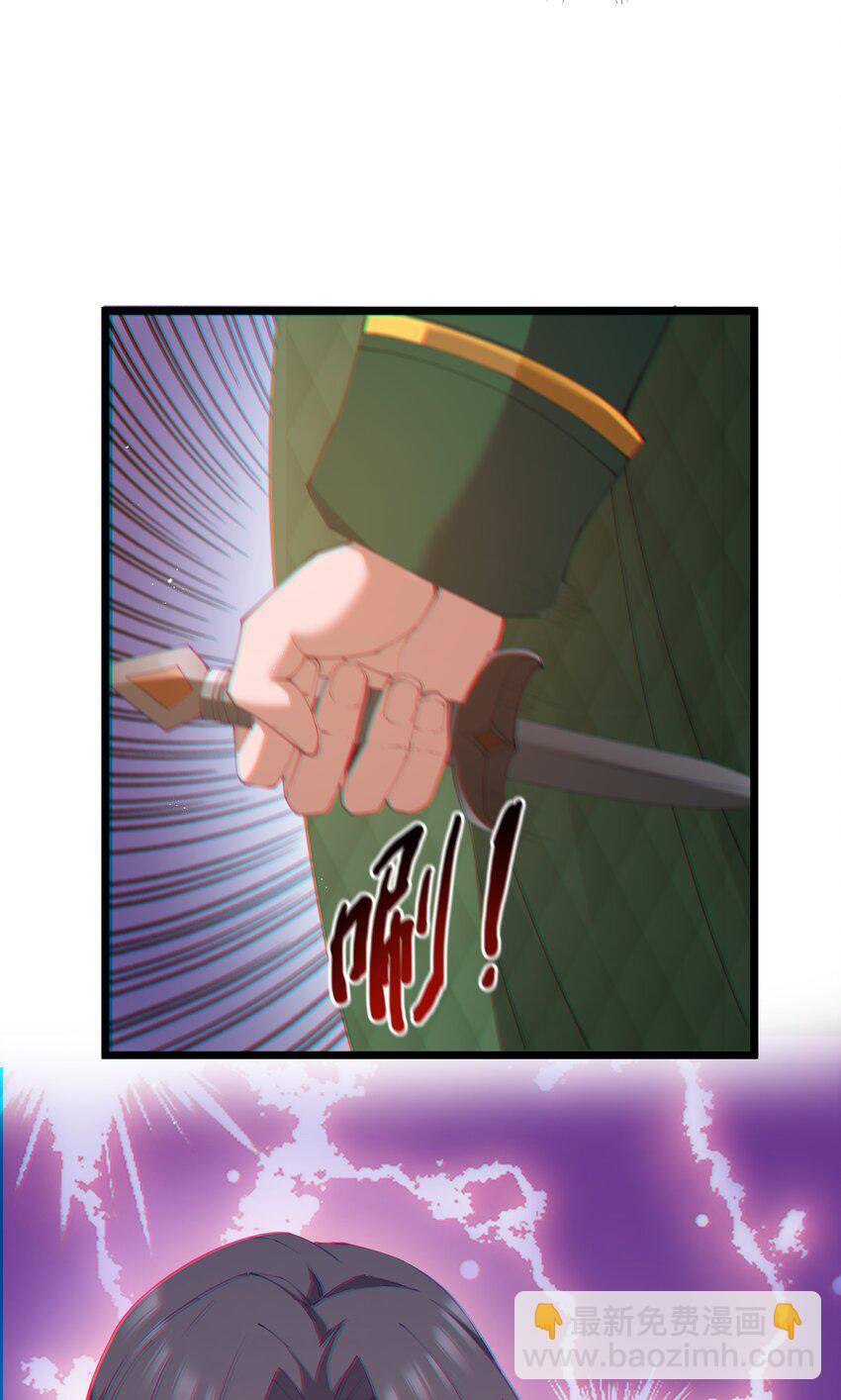 10 火喉与冰鳍人鱼(1/2)-第12话