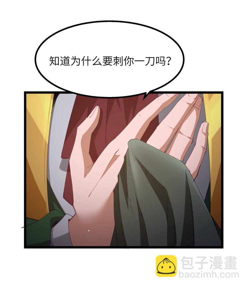 10 火喉与冰鳍人鱼(1/2)-第12话