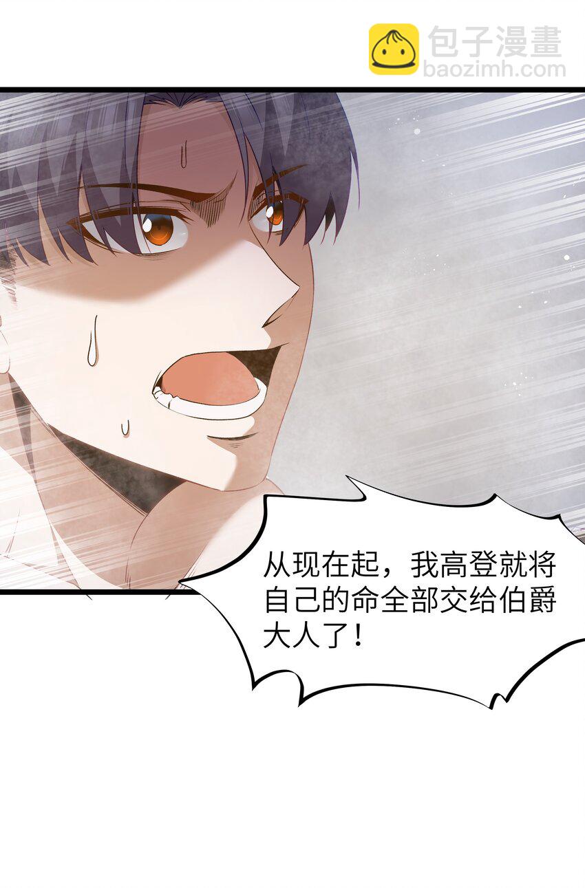 10 火喉与冰鳍人鱼(1/2)-第12话