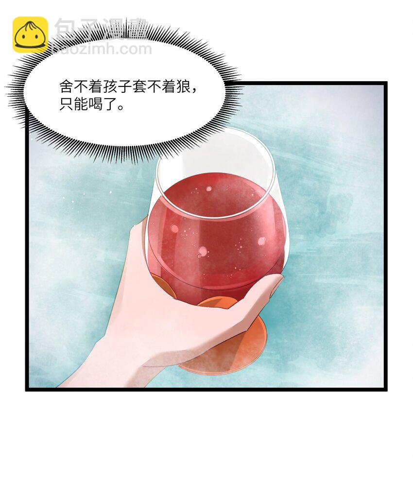 10 火喉与冰鳍人鱼(1/2)-第12话