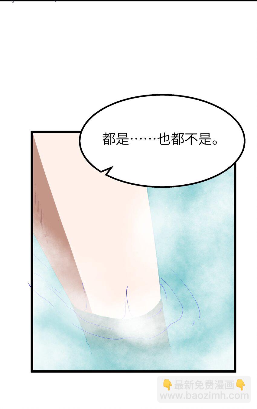 10 火喉与冰鳍人鱼(1/2)-第12话