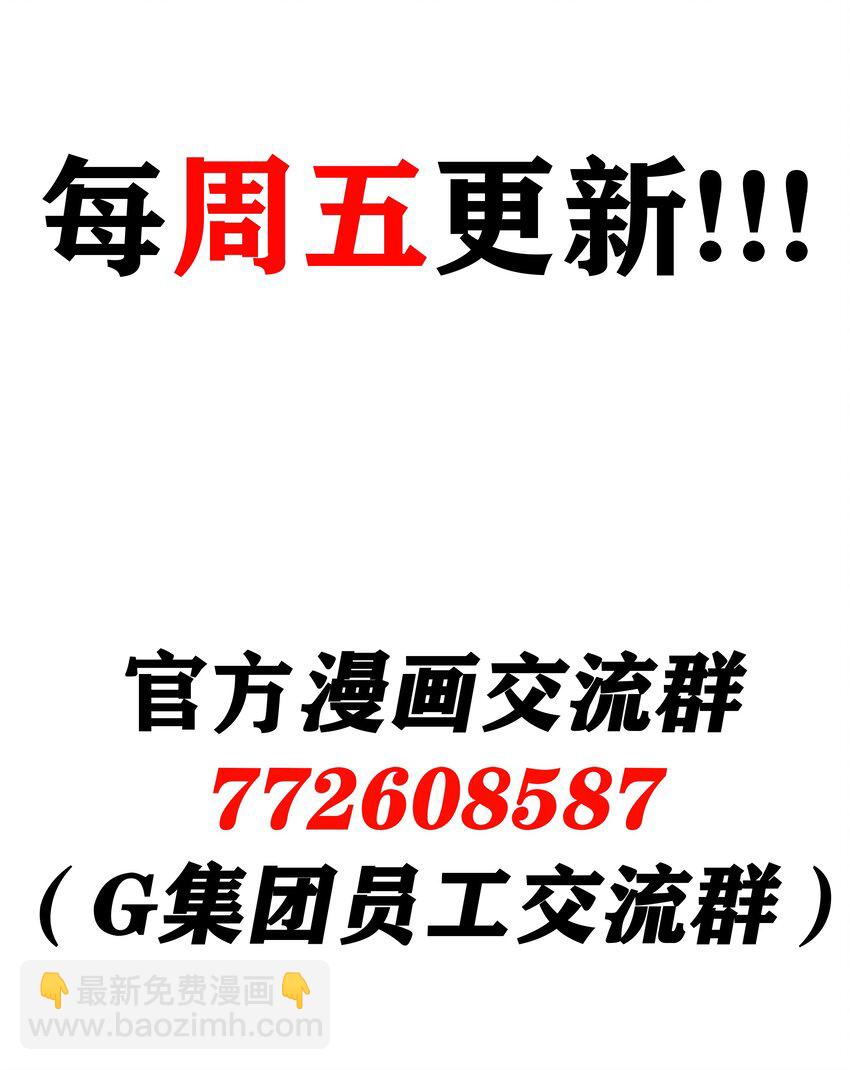 这个勇者是金钱至上主义者 - 10 火喉与冰鳍人鱼(2/2) - 1