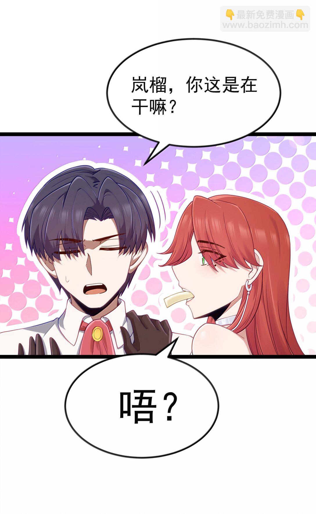 第93话 竞猜情报引导（猎羽季篇）(1/2)-第112话