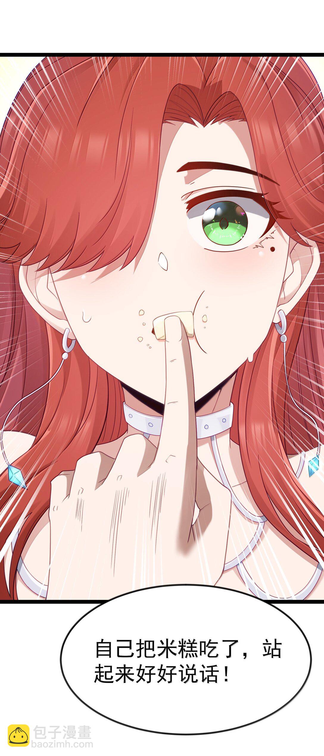 第93话 竞猜情报引导（猎羽季篇）(1/2)-第112话