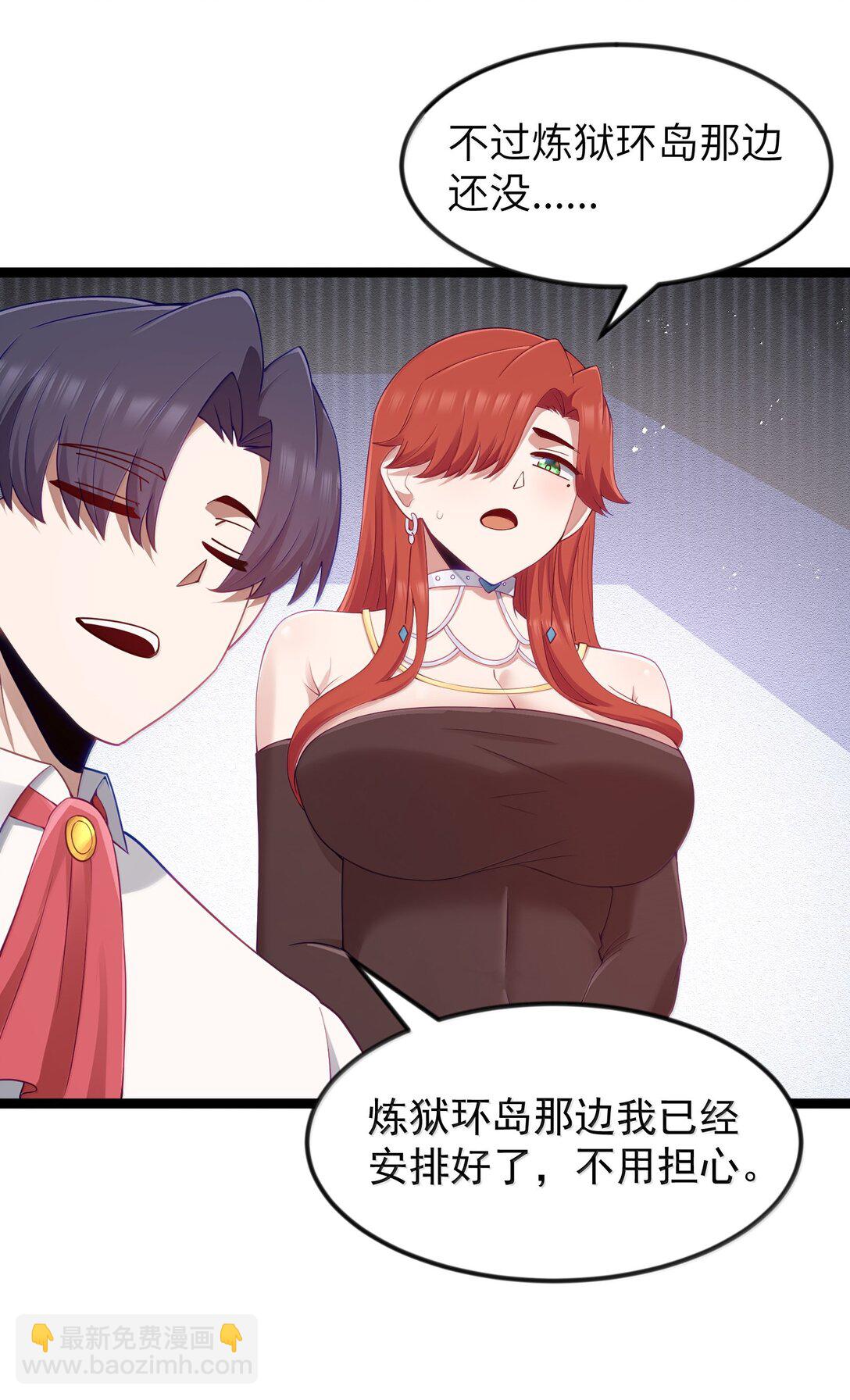 第93话 竞猜情报引导（猎羽季篇）(1/2)-第112话