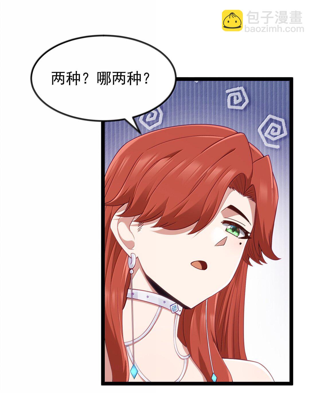 第93话 竞猜情报引导（猎羽季篇）(1/2)-第112话