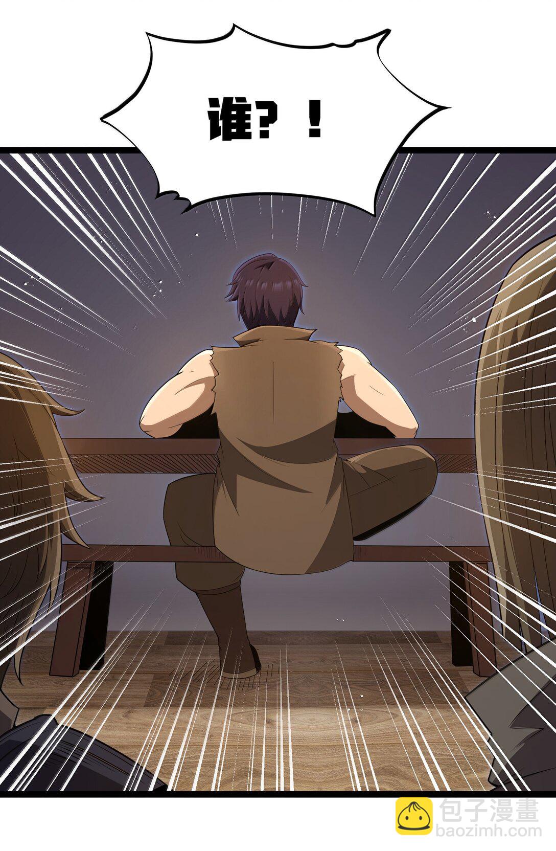 第93话 竞猜情报引导（猎羽季篇）(1/2)-第112话