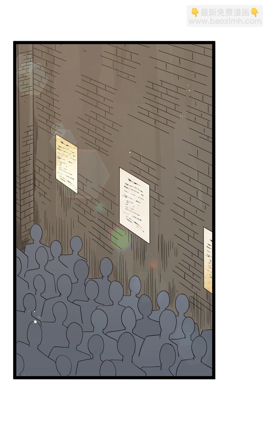 第93话 竞猜情报引导（猎羽季篇）(1/2)-第112话