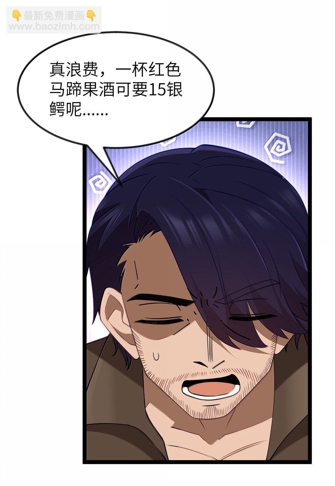 第93话 竞猜情报引导（猎羽季篇）(1/2)-第112话