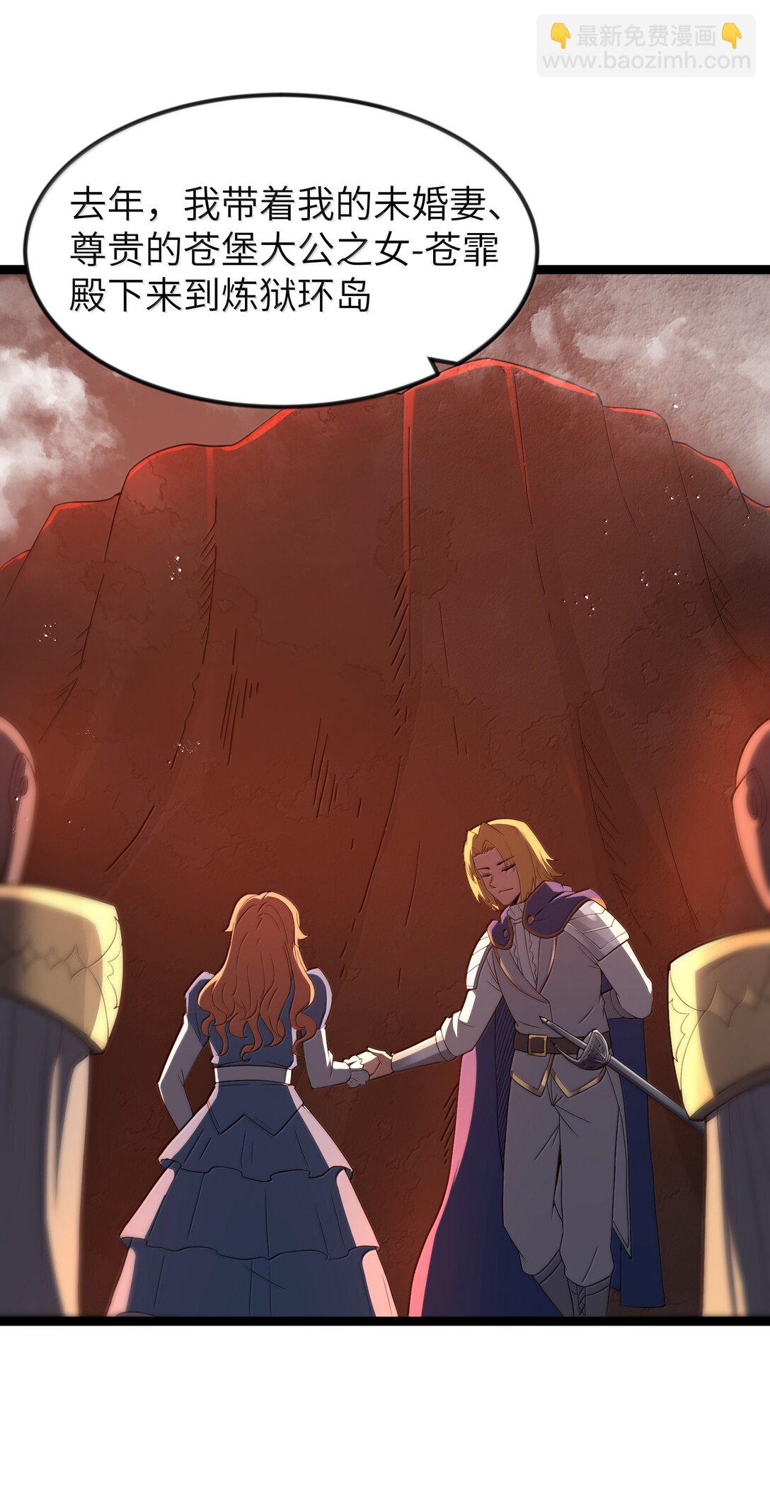 第93话 竞猜情报引导（猎羽季篇）(1/2)-第112话