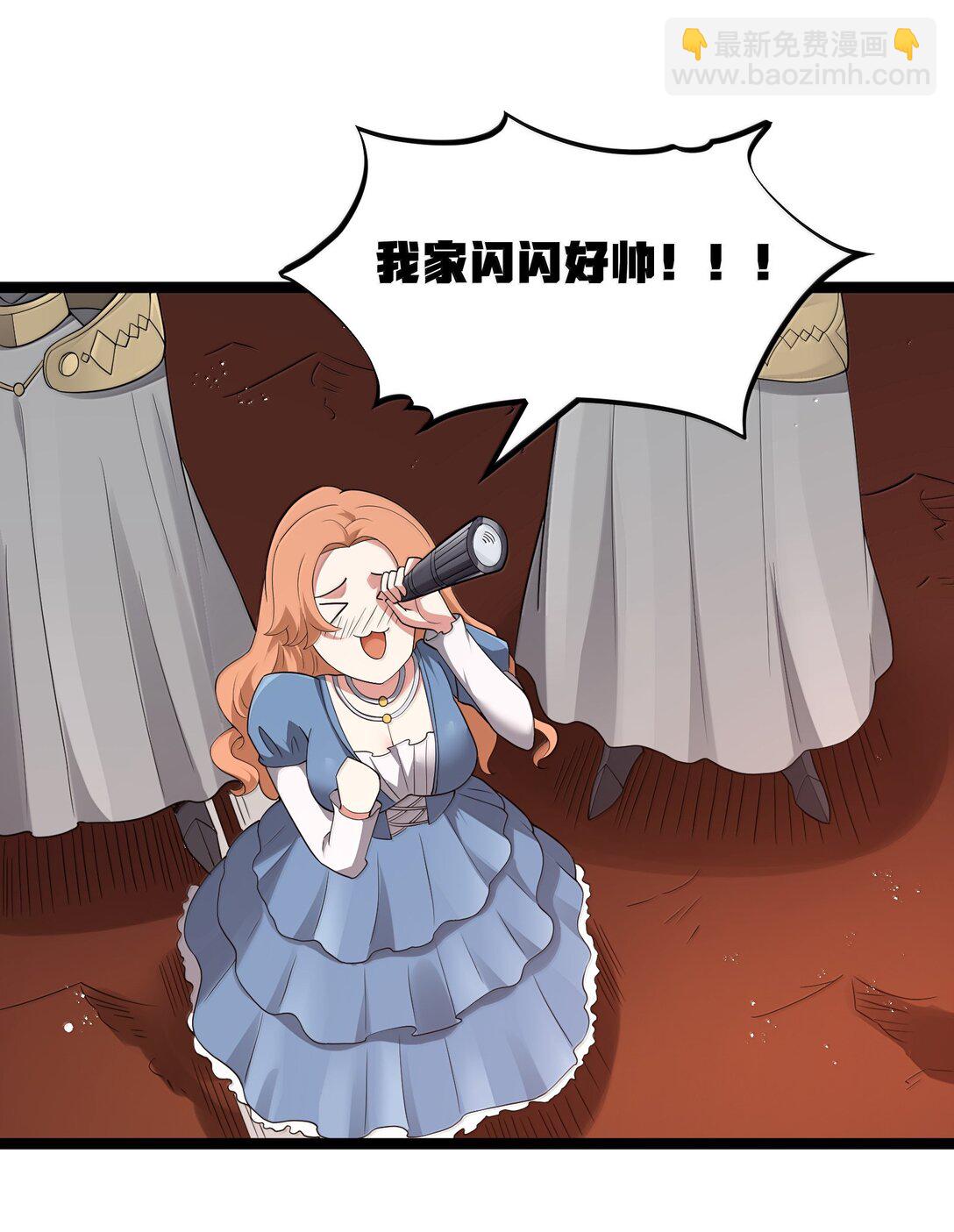 第93话 竞猜情报引导（猎羽季篇）(1/2)-第112话