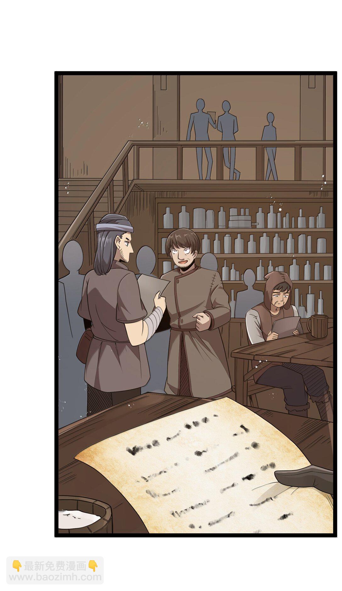 第93话 竞猜情报引导（猎羽季篇）(1/2)-第112话