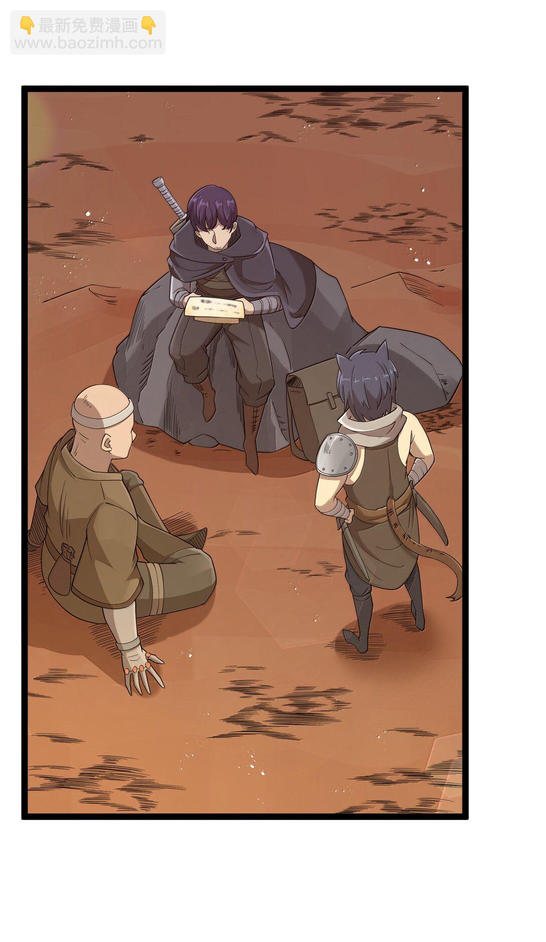 第93话 竞猜情报引导（猎羽季篇）(1/2)-第112话