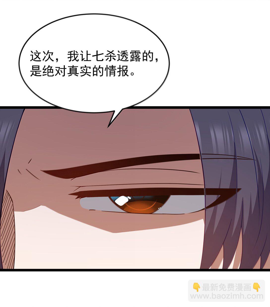 第94话 猎羽巅峰赛&ldquo;里会场&ldquo;（猎羽季篇）(1/2)-第114话