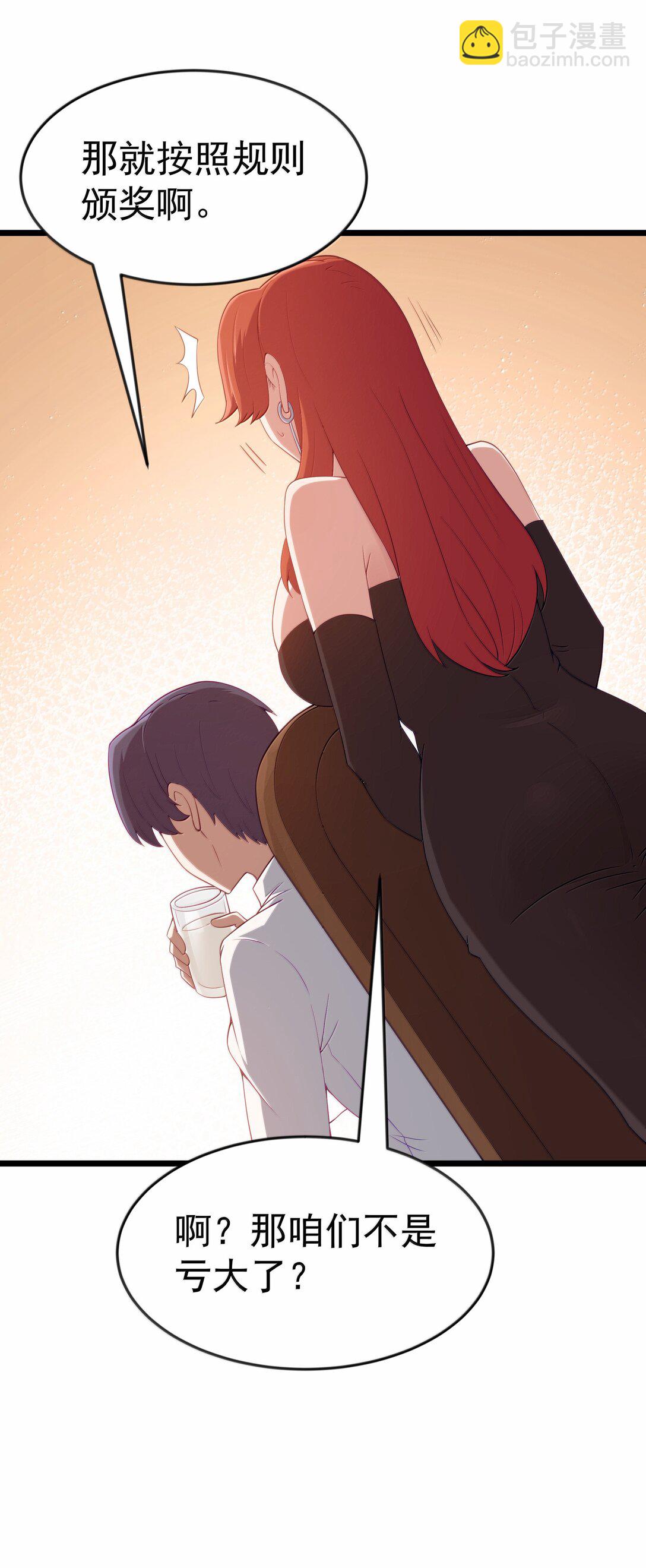 第94话 猎羽巅峰赛&ldquo;里会场&ldquo;（猎羽季篇）(1/2)-第114话