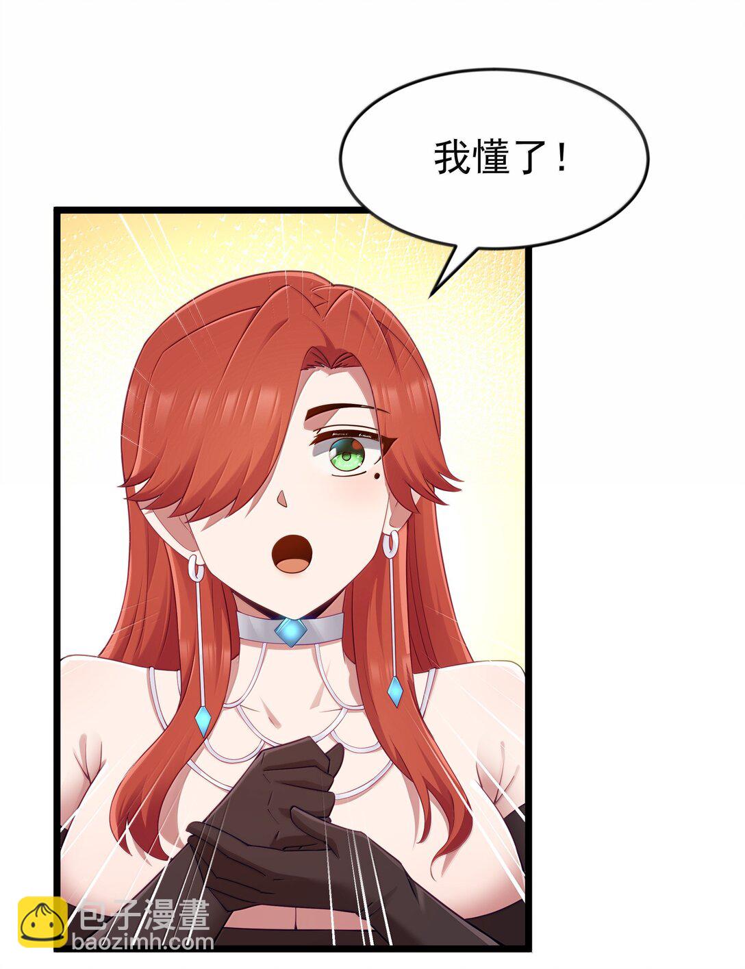 第94话 猎羽巅峰赛&ldquo;里会场&ldquo;（猎羽季篇）(1/2)-第114话