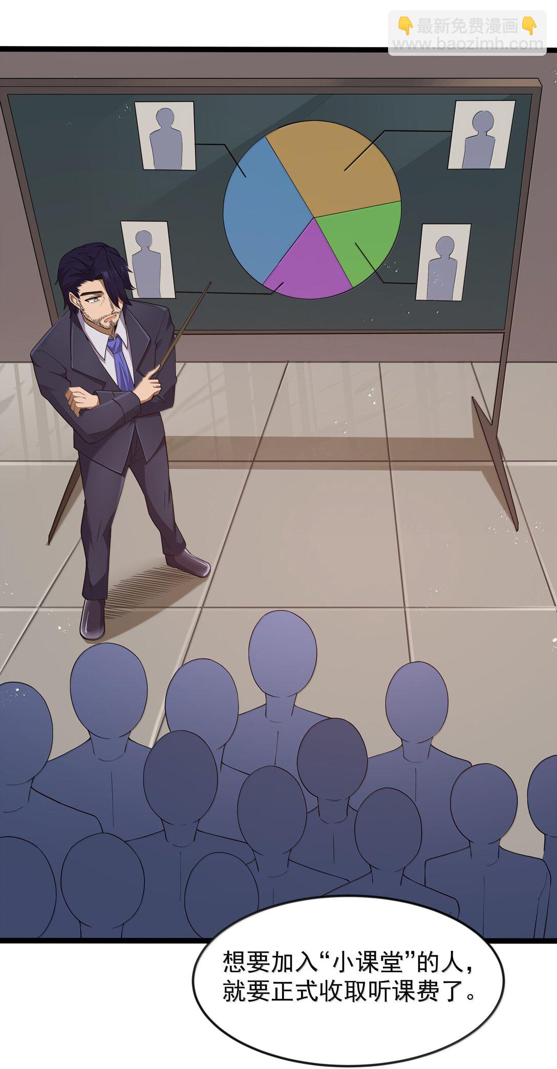 第94话 猎羽巅峰赛&ldquo;里会场&ldquo;（猎羽季篇）(1/2)-第114话