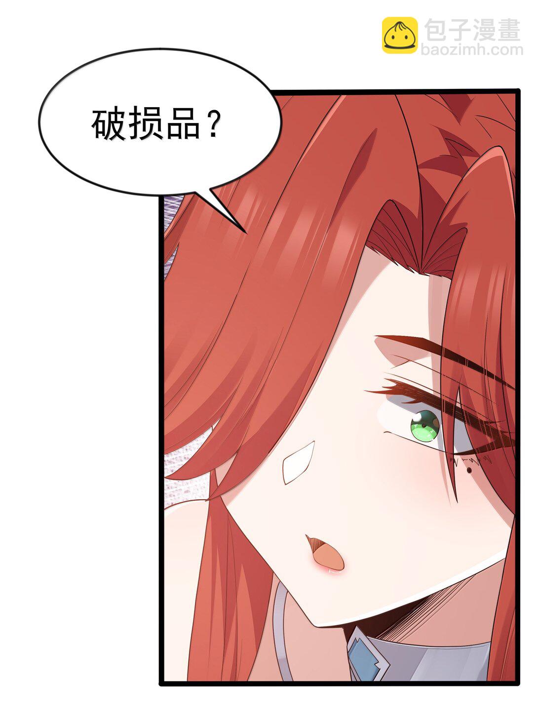 第94话 猎羽巅峰赛&ldquo;里会场&ldquo;（猎羽季篇）(1/2)-第114话