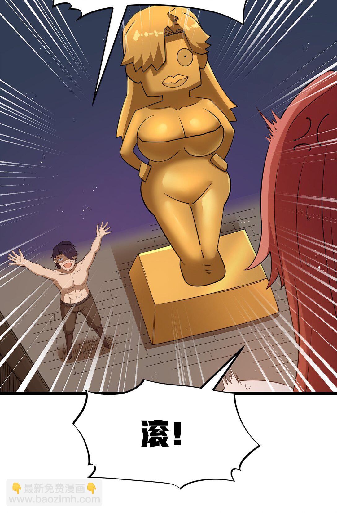 第94话 猎羽巅峰赛&ldquo;里会场&ldquo;（猎羽季篇）(1/2)-第114话