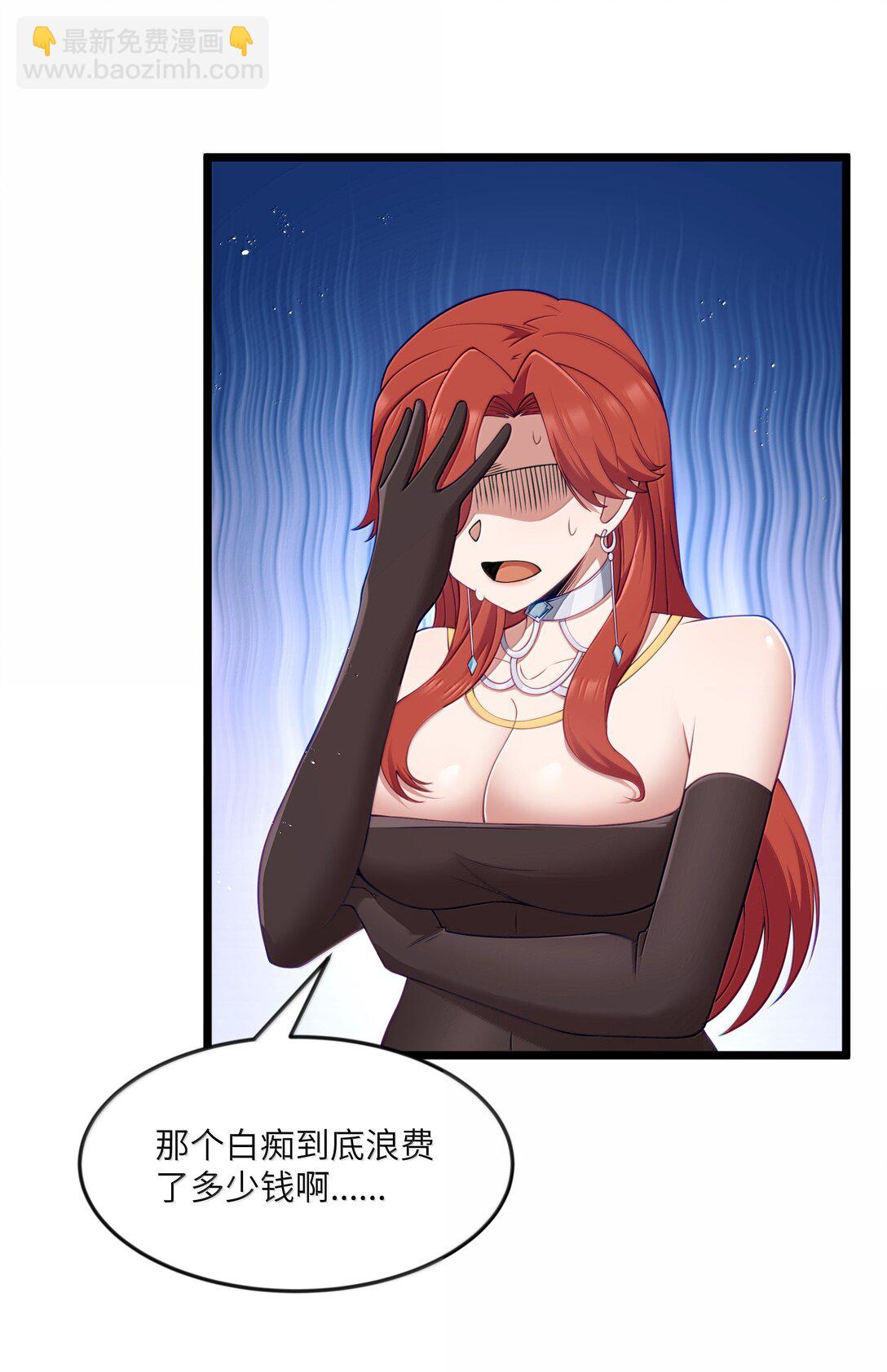 第94话 猎羽巅峰赛&ldquo;里会场&ldquo;（猎羽季篇）(1/2)-第114话