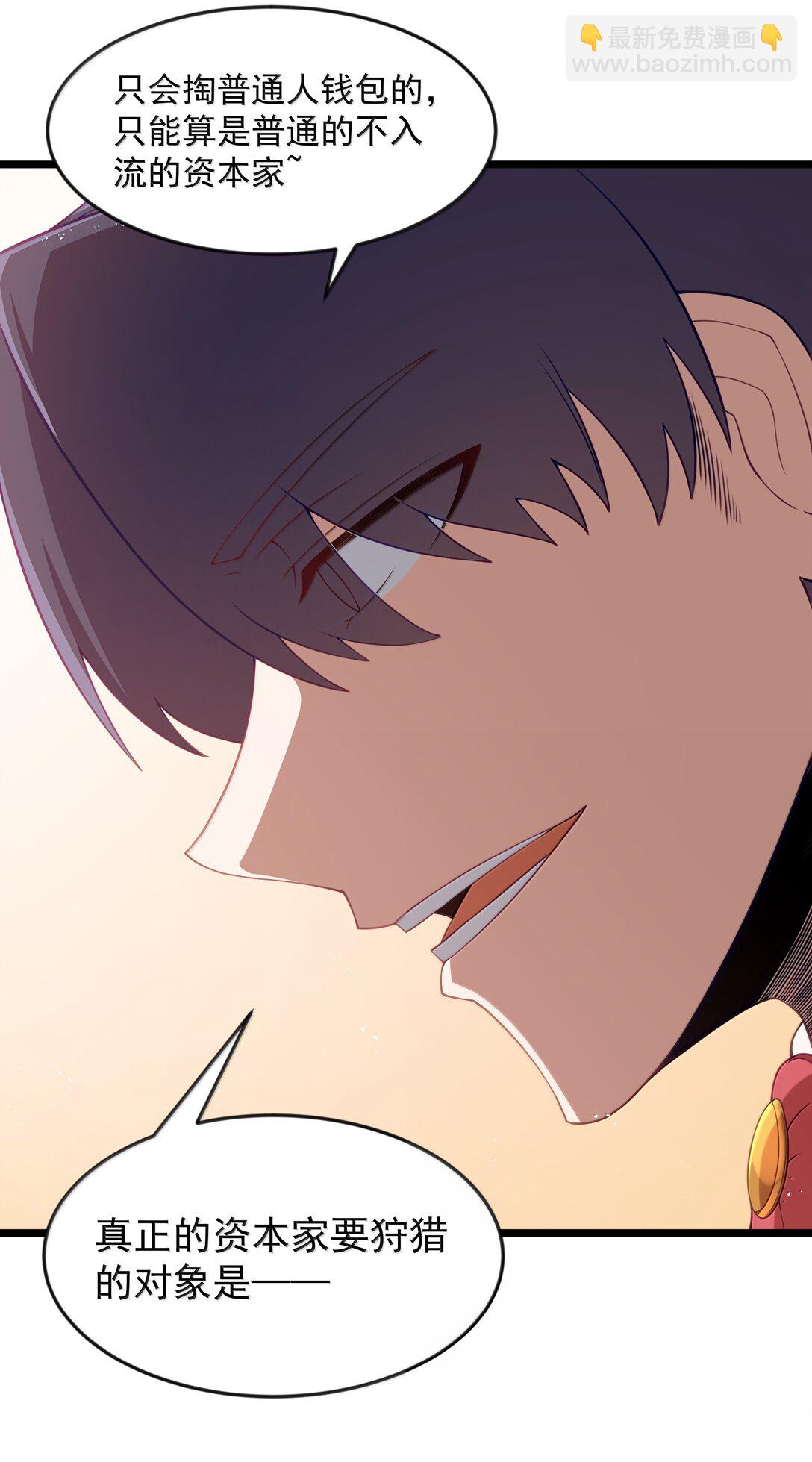 第94话 猎羽巅峰赛&ldquo;里会场&ldquo;（猎羽季篇）(1/2)-第114话