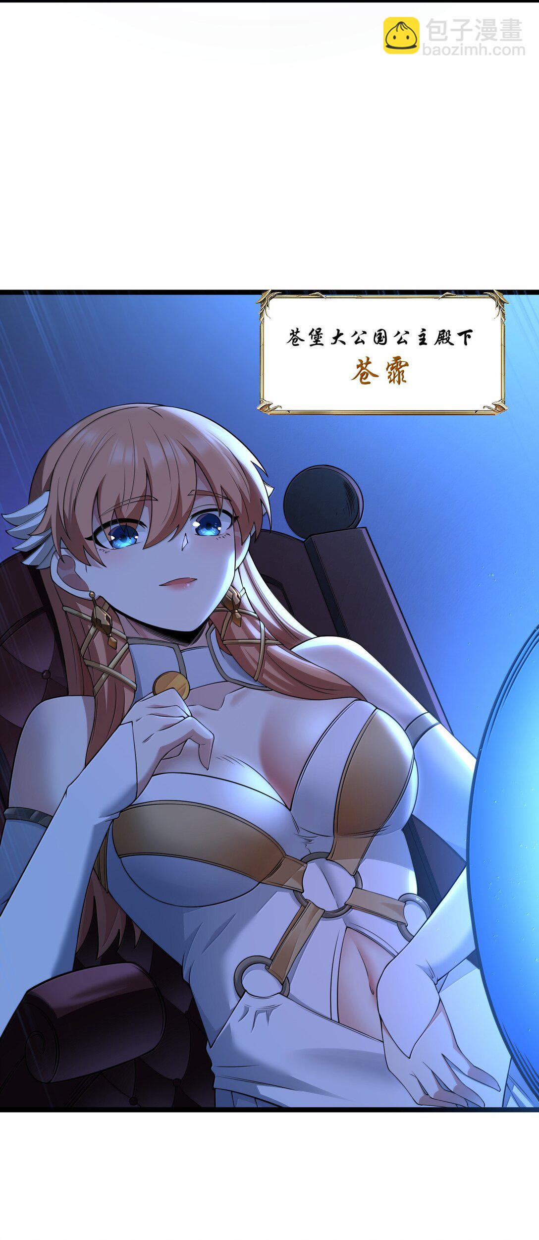 第94话 猎羽巅峰赛&ldquo;里会场&ldquo;（猎羽季篇）(1/2)-第114话